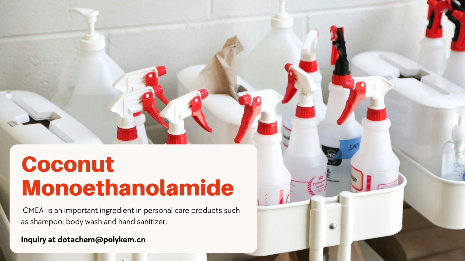 ناریل مونویتھانولامائڈ (CMEA) کس کے لئے استعمال کیا جاتا ہے؟