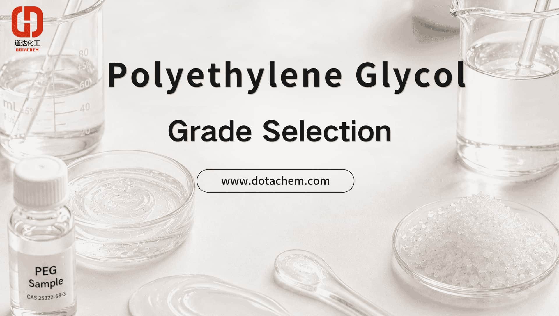 مختلف ایپلی کیشنز کے لیے صحیح Polyethylene Glycol گریڈ کا انتخاب کیسے کریں۔
