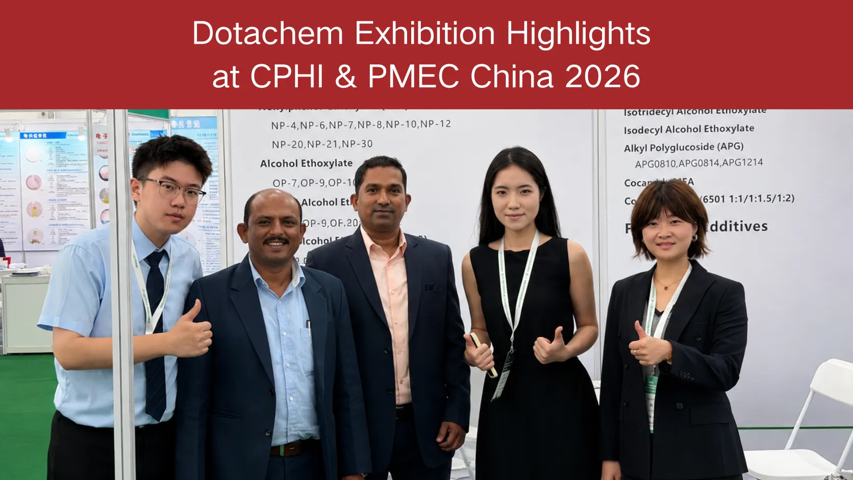 CPHI اور PMEC چین 2026 میں ڈوٹاکیم نمائش کی جھلکیاں: مصنوعات کی ضروریات اور مارکیٹ فیڈ بیک