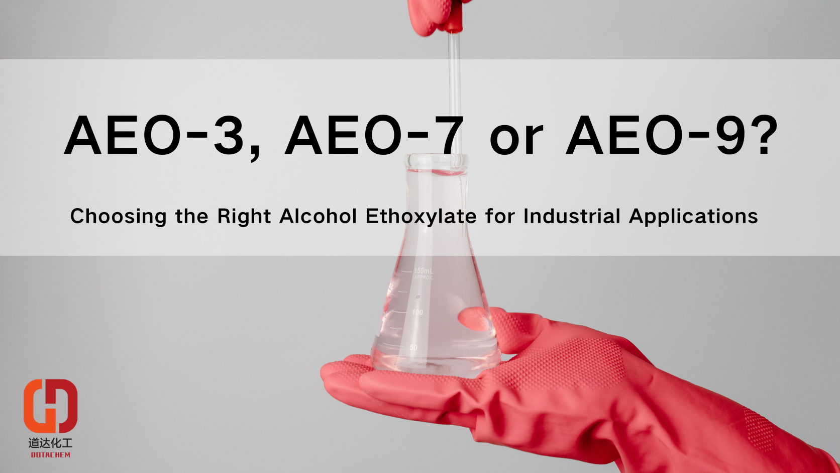 AEO-3، AEO-7 یا AEO-9؟ صنعتی ایپلی کیشنز کے لیے صحیح الکحل ایتھوکسیلیٹ کا انتخاب کرنا